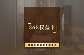 口腔·护理