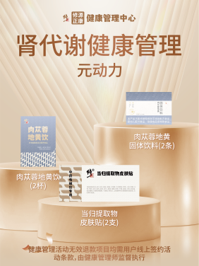 15天呼吸道通畅健康管理方案
